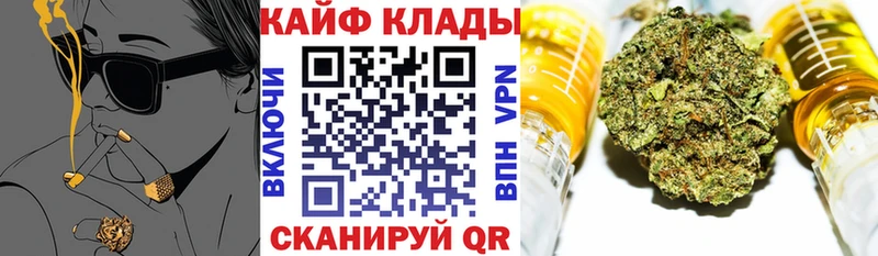 Как найти закладки Куса МЕГА маркетплейс Мефедрон Марихуана Кокаин