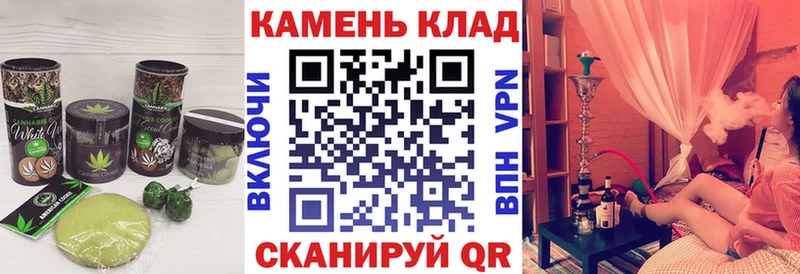 Еда ТГК марихуана  как найти закладки  Куса 