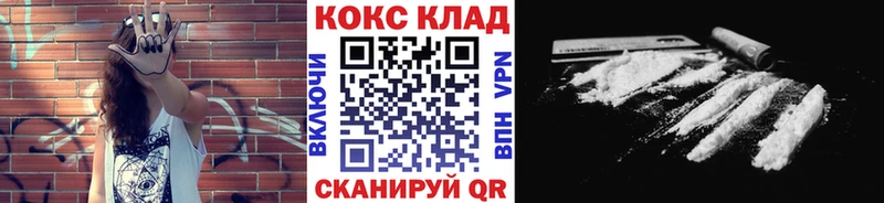Кокаин Перу  хочу   Куса 