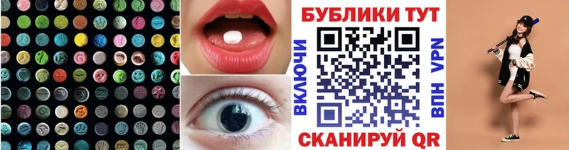 Экстази 99%  ссылка на мегу   Куса  даркнет сайт 