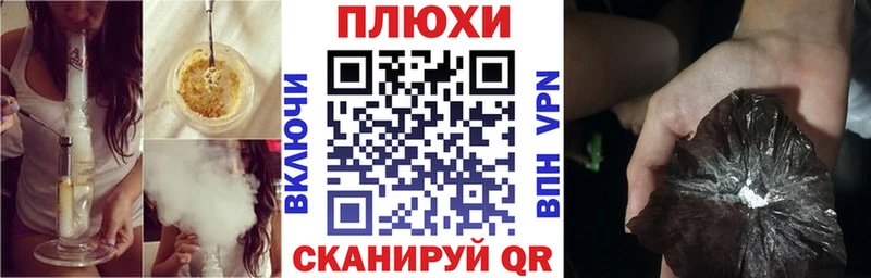 что такое   Куса  Гашиш Изолятор 