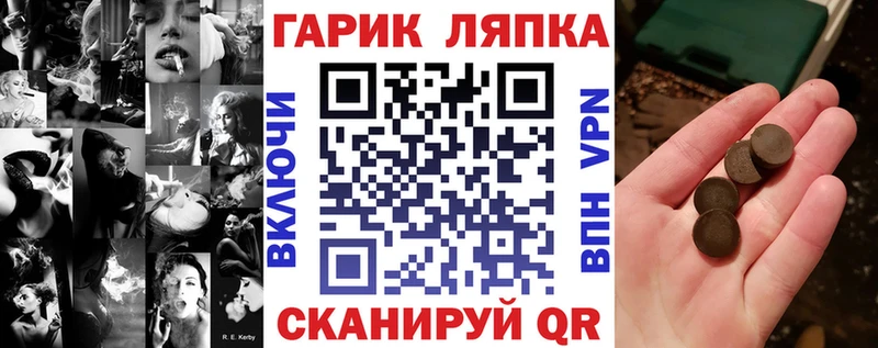 Гашиш Cannabis Куса