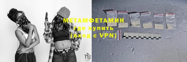 MESCALINE Дмитровск