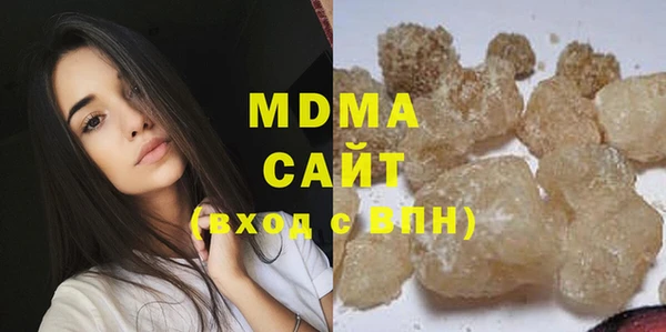 MESCALINE Дмитровск
