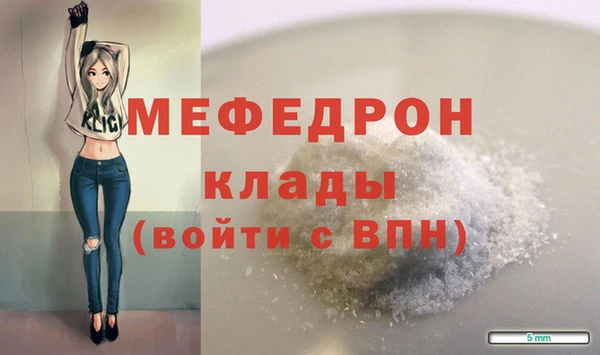 прущая мука Горняк