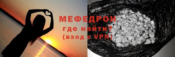кокаин перу Елабуга