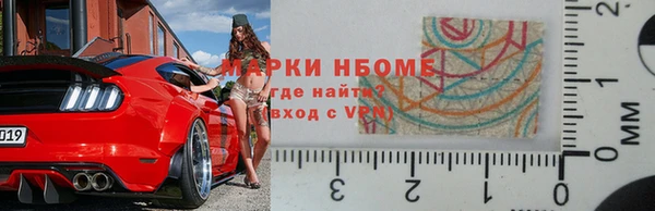 MESCALINE Дмитровск