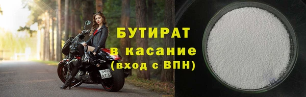 MESCALINE Дмитров