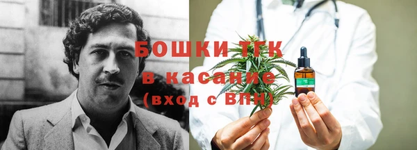 мефедрон мука Ельня