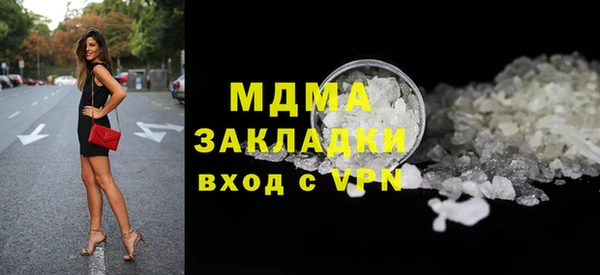 кокаин перу Елабуга
