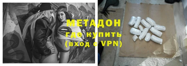 MESCALINE Дмитровск
