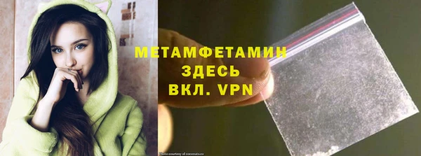 мефедрон мука Ельня