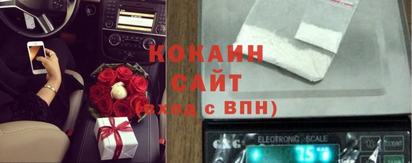 мефедрон мука Ельня