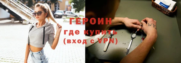 мефедрон мука Ельня