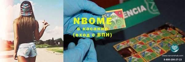 MESCALINE Дмитровск