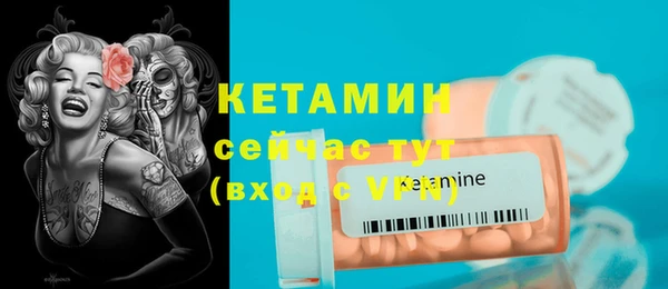 MESCALINE Дмитровск