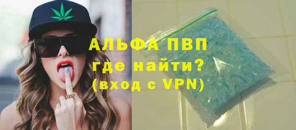кокаин Горнозаводск