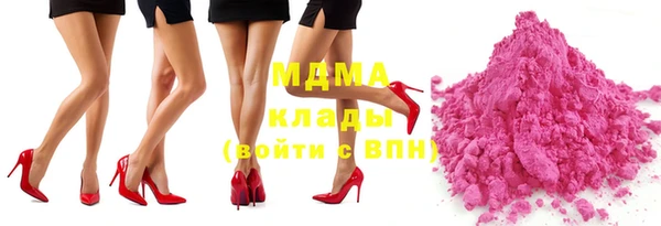 MESCALINE Дмитров