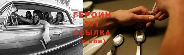 альфа пвп Тихвин
