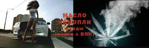 MESCALINE Дмитровск