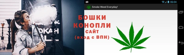 бутик Горно-Алтайск