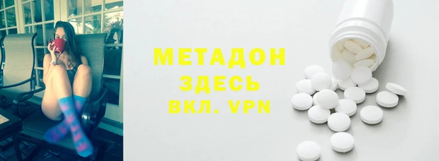 мет Елизово