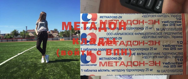 мефедрон мука Ельня