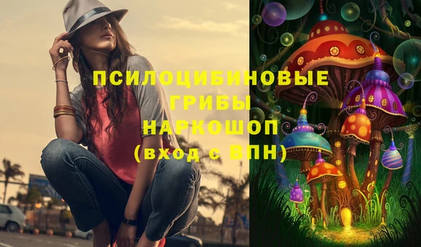 MESCALINE Дмитров