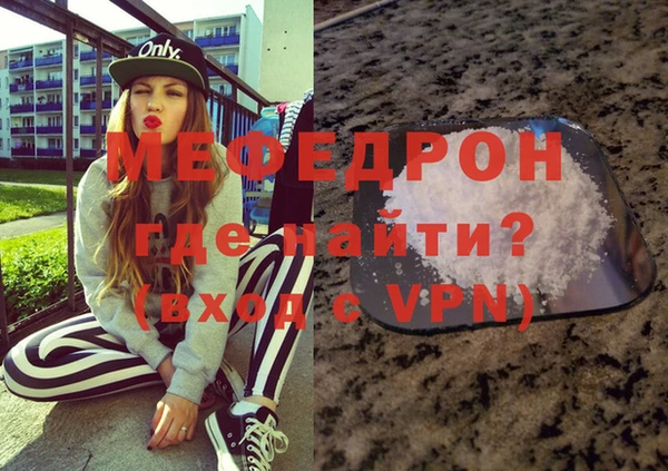 MESCALINE Дмитровск