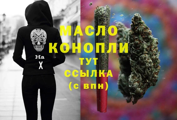 мет Елизово