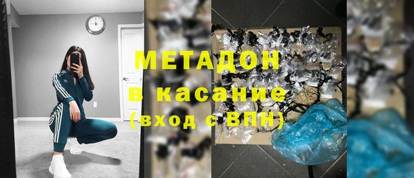 MESCALINE Дмитровск