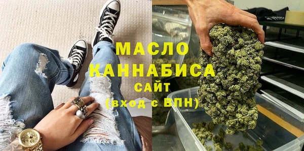 MESCALINE Дмитровск