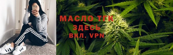 MESCALINE Дмитров