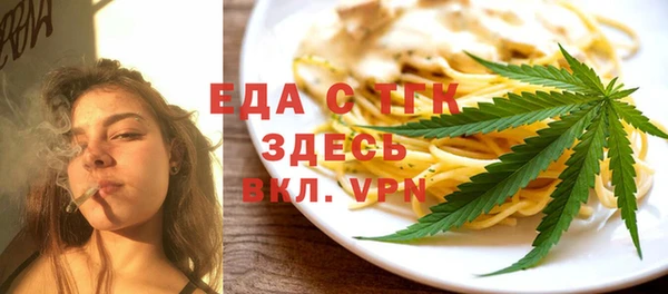 мефедрон мука Ельня