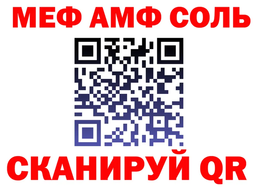 ГАШ убойный зеркало площадка hydra Куса