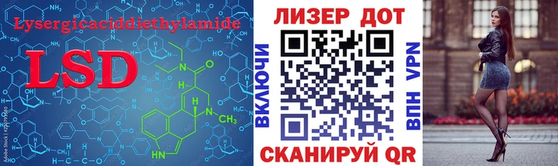 Лсд 25 экстази ecstasy  Куса 