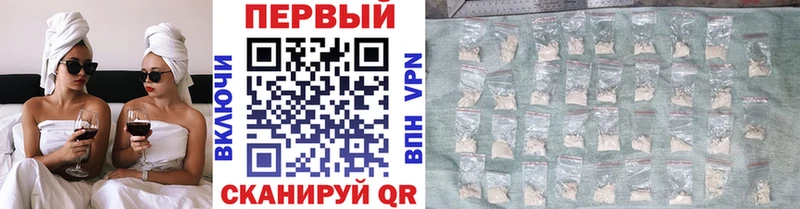 гидра как зайти  Куса  Метамфетамин витя 