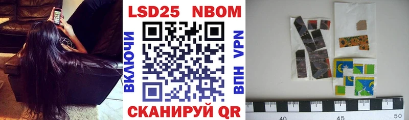 Наркотические марки 1500мкг блэк спрут рабочий сайт Куса