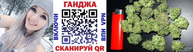 купить закладку Куса Каннабис конопля